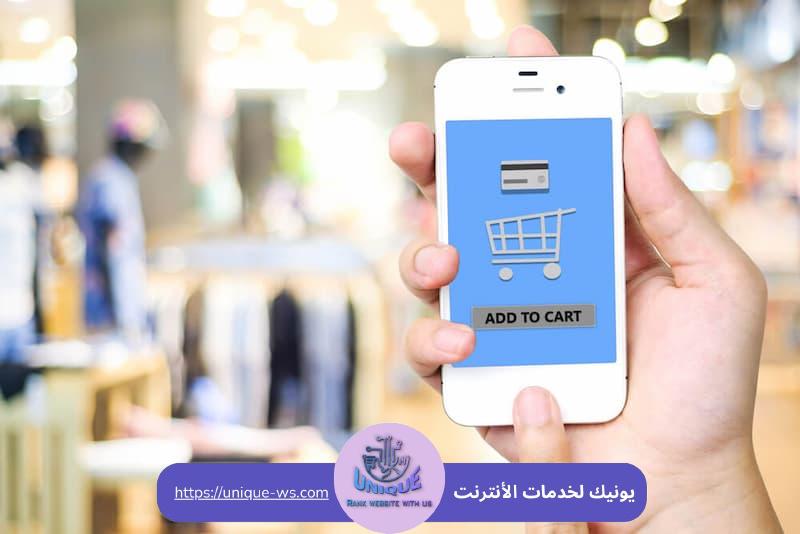 أفضل استضافة متجر الكتروني