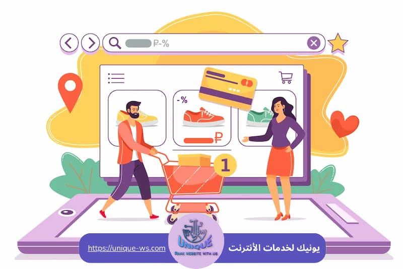 أفضل استضافة متجر الكتروني