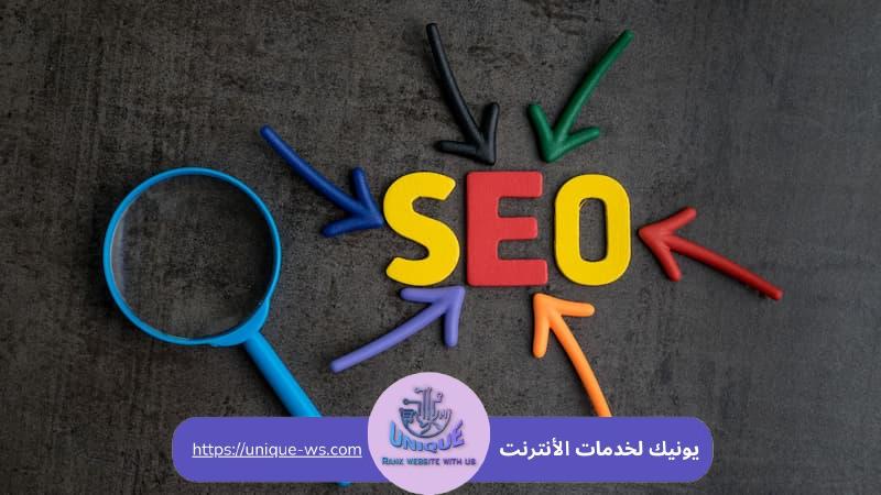 تحسين محركات البحث في الإمارات