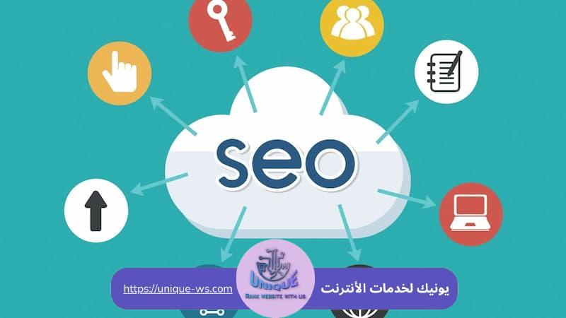 تحسين محركات البحث في الإمارات