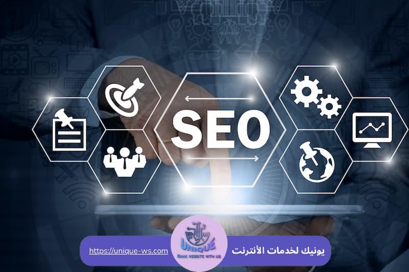 تحسين محركات البحث في السعودية