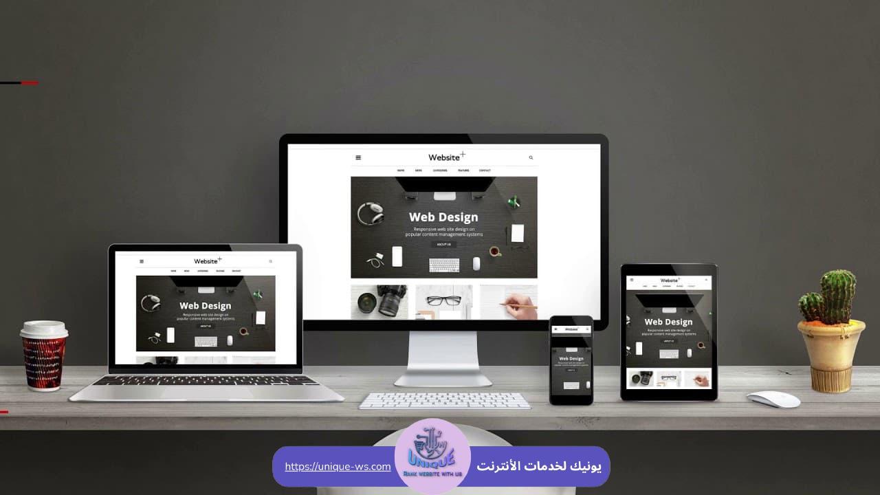 تصميم مواقع احترافية للشركات