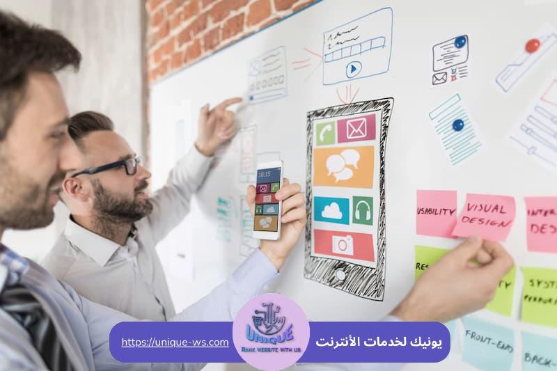 تصميم مواقع في السعودية