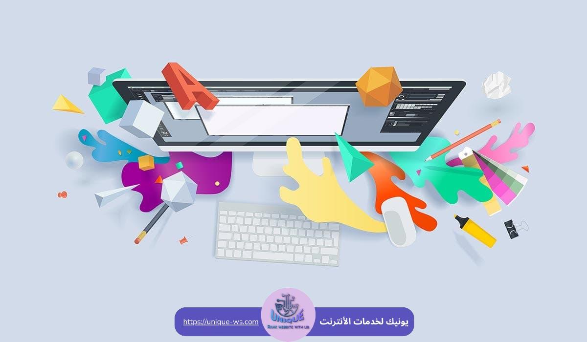 تصميم مواقع في السعودية