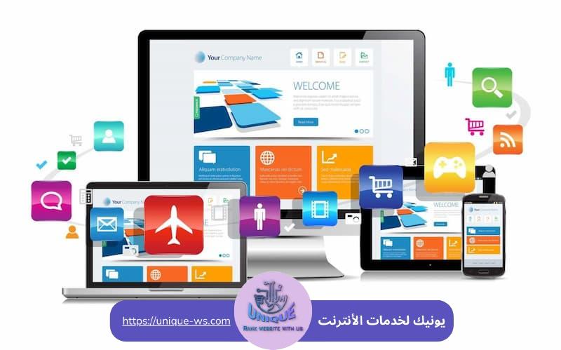 تكاليف تصميم المواقع الإلكترونية