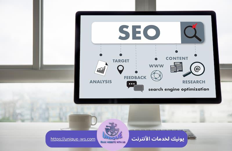 خبير سيو محترف في السعودية