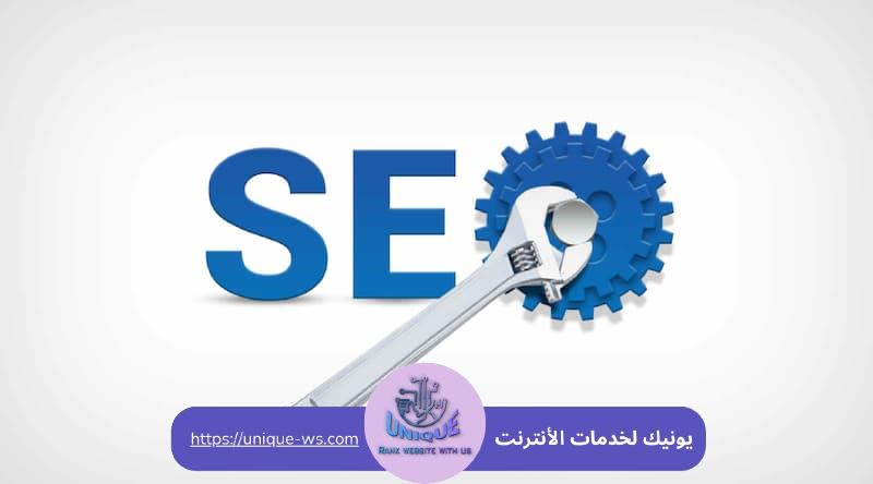 أدوات السيو