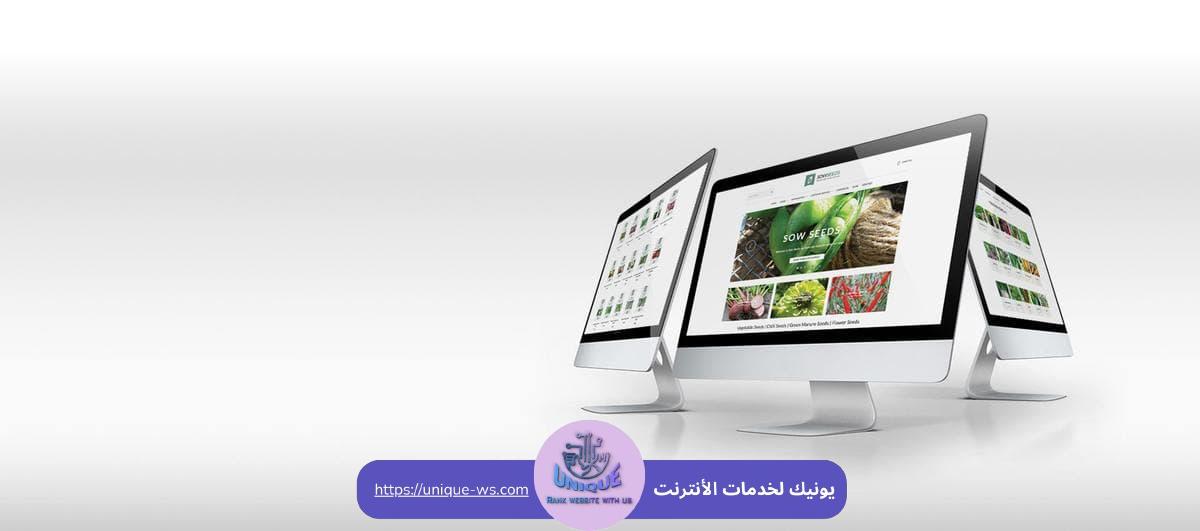 أسعار تصميم موقع الكتروني