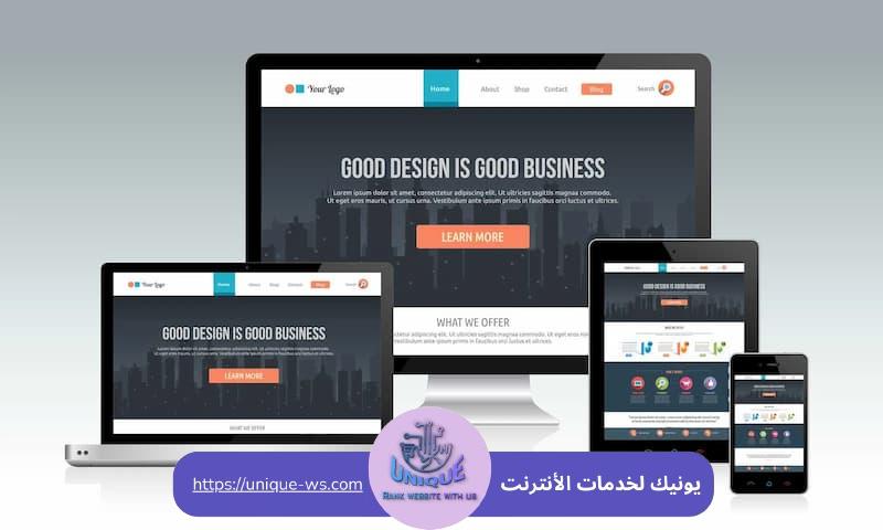 تصميم مواقع احترافية للشركات