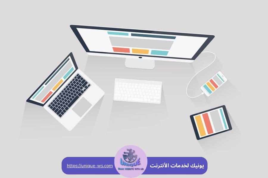 كيفية تصميم مواقع الشركات الصغيرة والمتوسطة