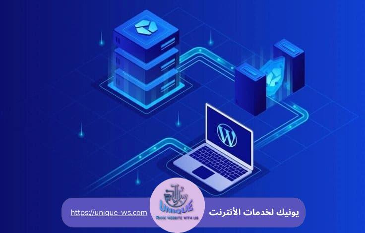 أفضل استضافات مواقع