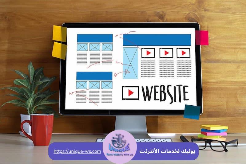 إنشاء موقع إلكتروني في الشرق الأوسط