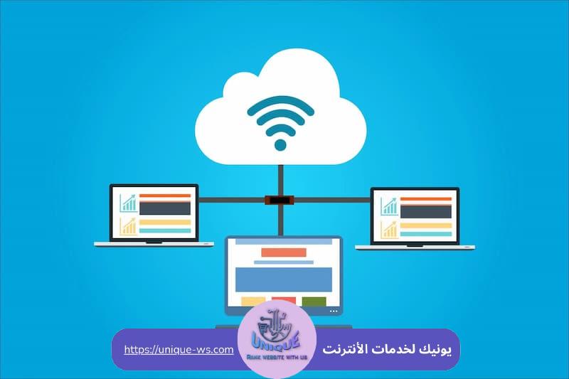استضافة مواقع