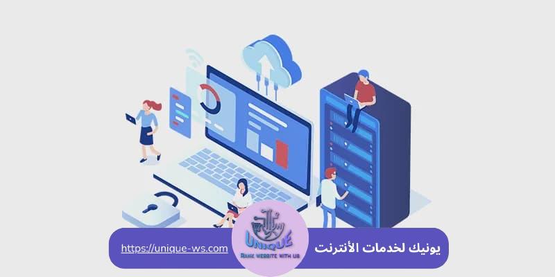 استضافة مواقع