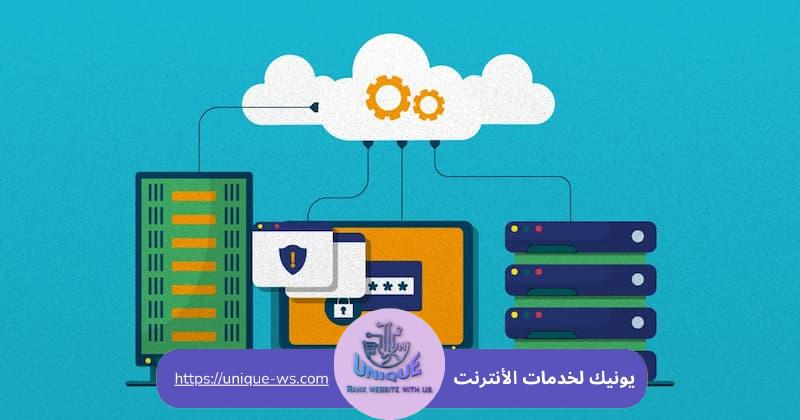 استضافة ويب رخيصة