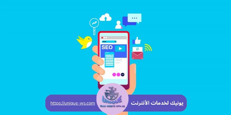 تحسين SEO للبحث المحلي