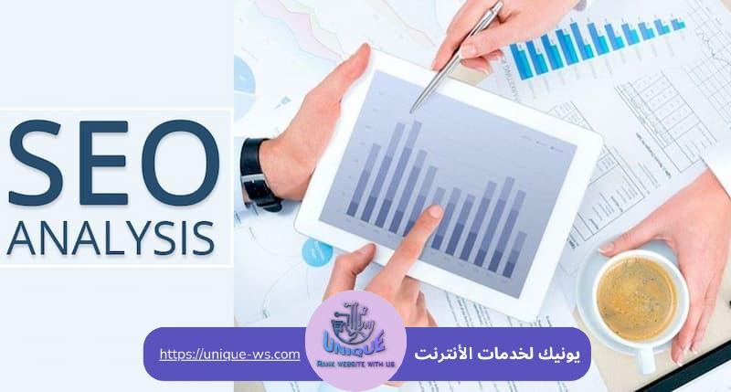 تحليل البيانات لـ SEO