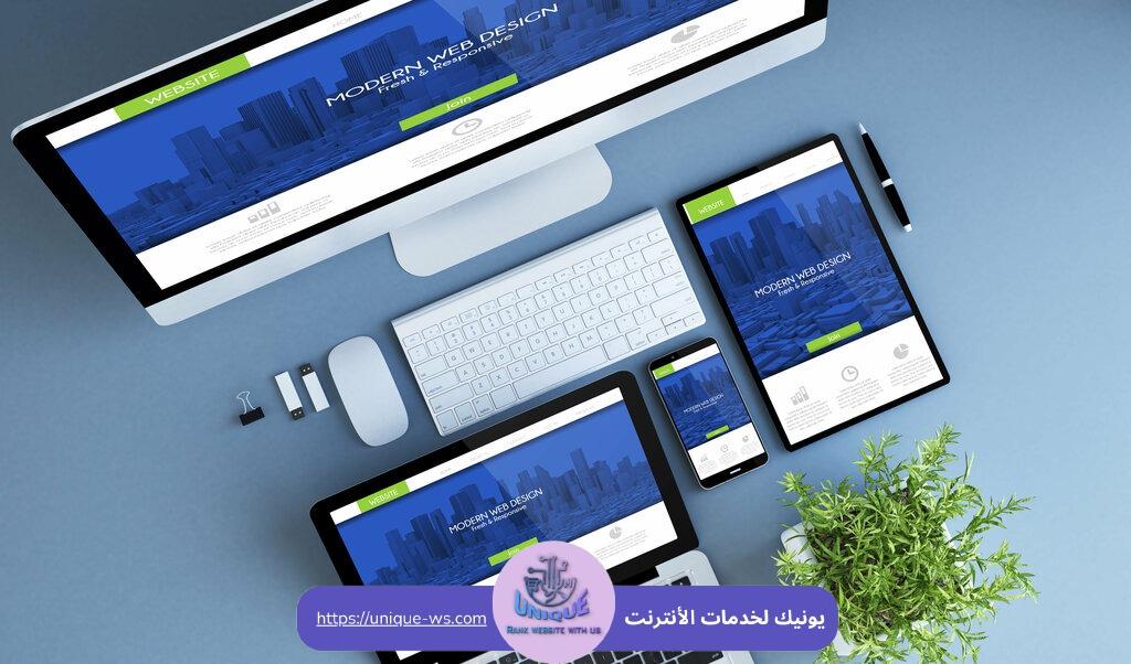 تصميم موقع ووردبريس متجاوب