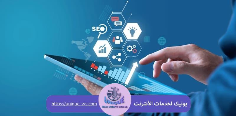 توجهات SEO المستقبلية
