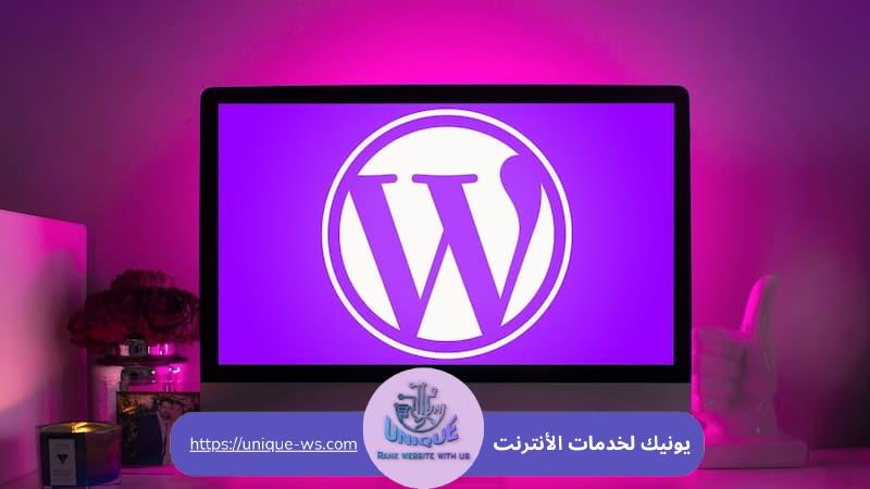 سعر تصميم موقع ووردبريس