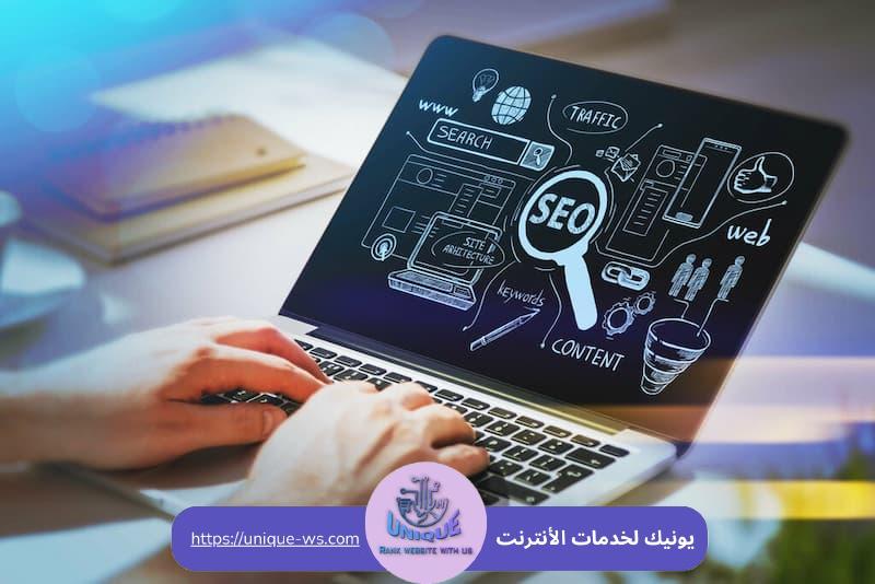 محتوى متوافق مع السيو