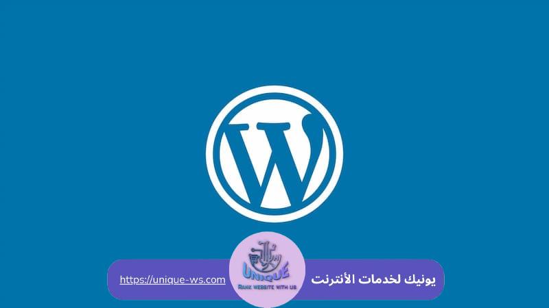 موقع WordPress