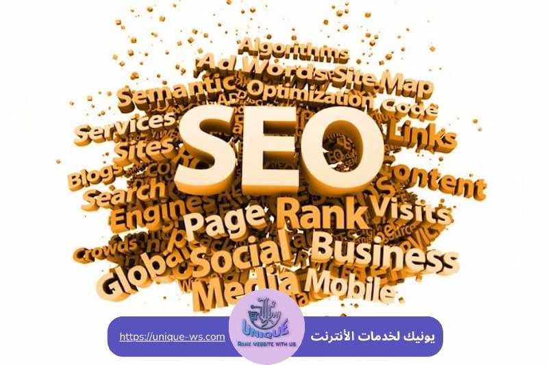 SEO على الصفحة
