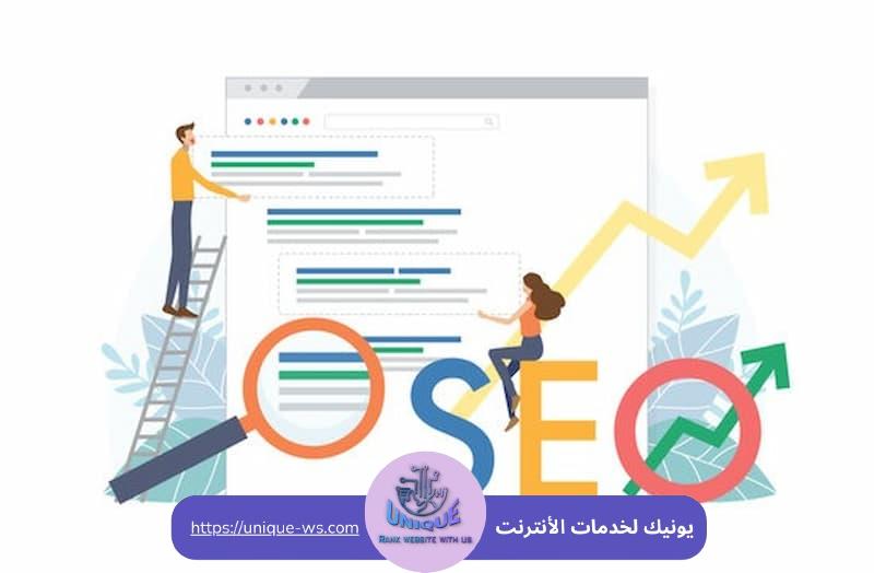 SEO في محركات البحث جوجل