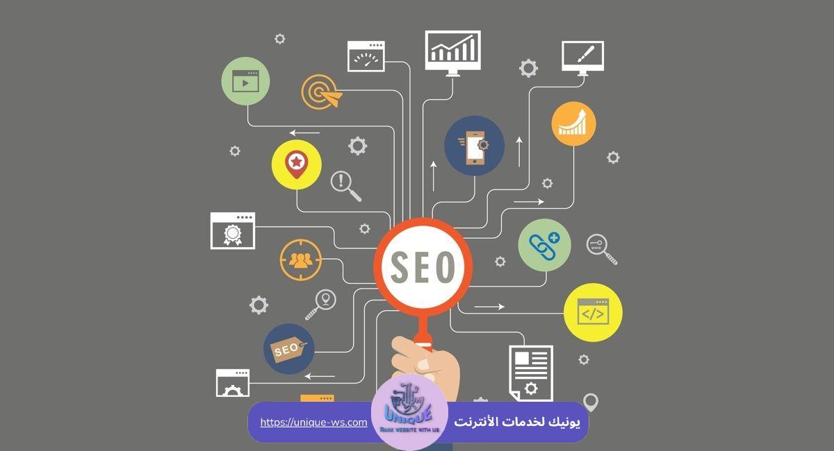 أدوات السيو المجانية