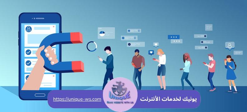 أفضل استراتيجيات لزيادة التفاعل