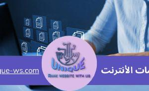 إنشاء تقارير أداء العملاء