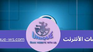إنشاء موقع ووردبريس 