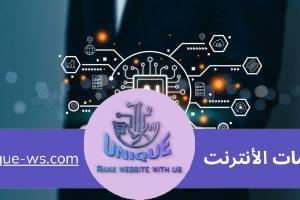 الذكاء الاصطناعي في تحليل بيانات