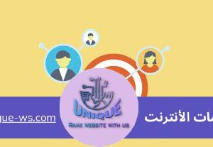 تحليل تفاعل الجمهور المستهدف