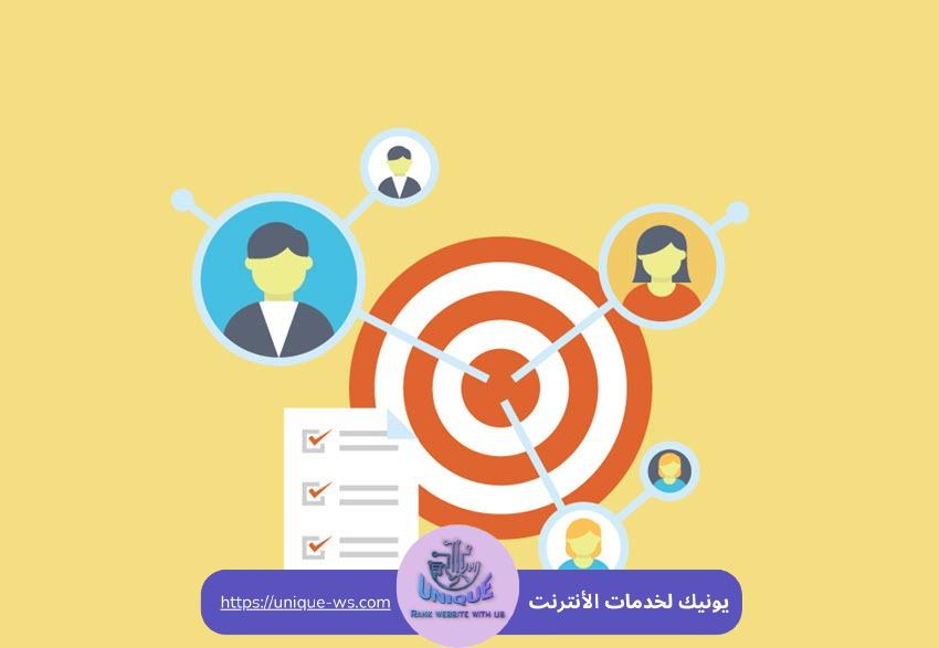 تحليل تفاعل الجمهور المستهدف