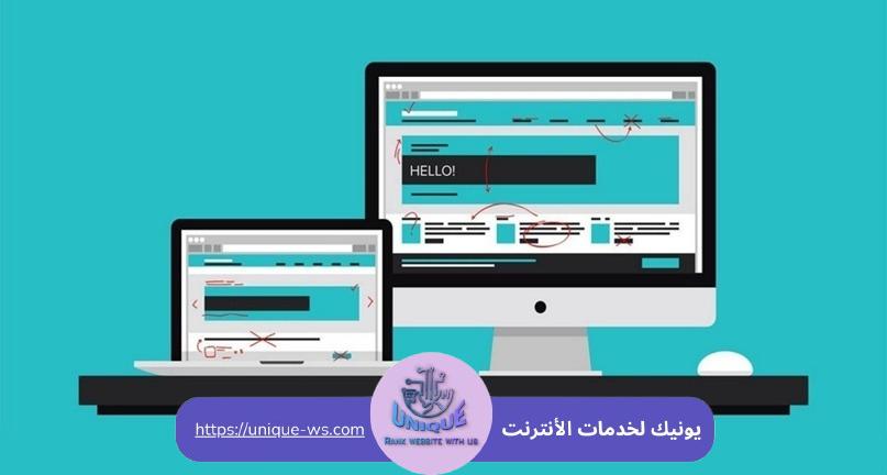 تصميم صفحات الهبوط