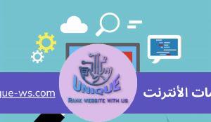 تصميم مواقع للشركات على ووردبريس