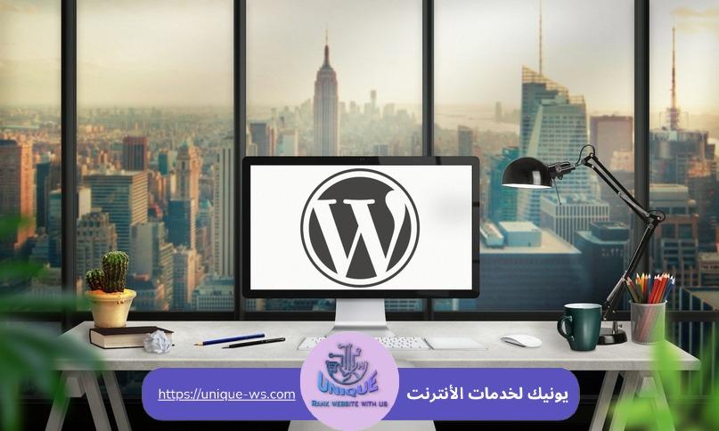 تصميم موقع ووردبريس متجاوب