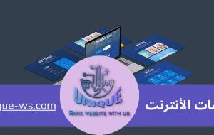 تصميم واجهات المستخدم
