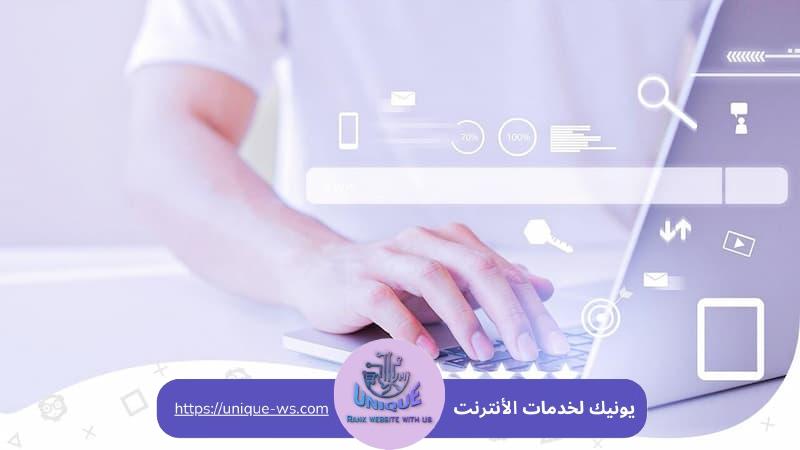 توجهات SEO المستقبلية