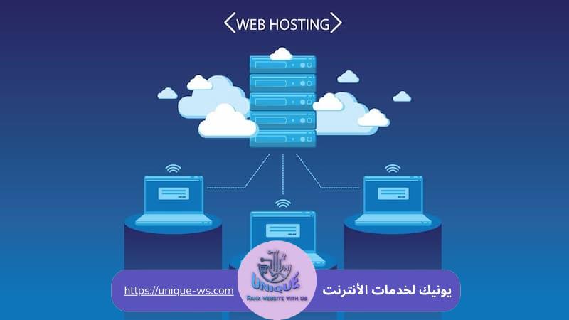 حلول استضافة السيرفرات