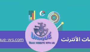 خوارزميات جوجل الجديدة