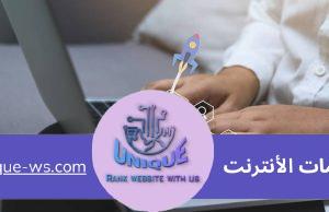 زيادة الظهور في جوجل