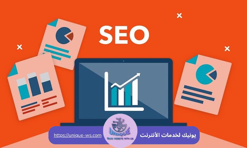 زيادة الظهور في جوجل