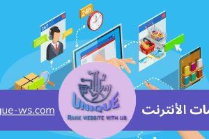 متجر إلكتروني ناجح من الصفر