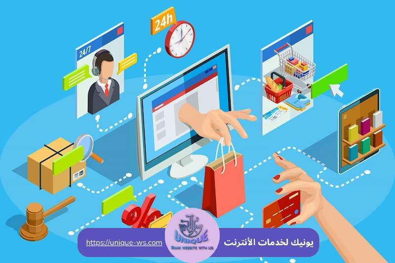 متجر إلكتروني ناجح من الصفر