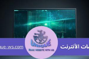 مراقبة أداء المنافسين