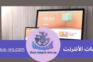 موقع إلكتروني
