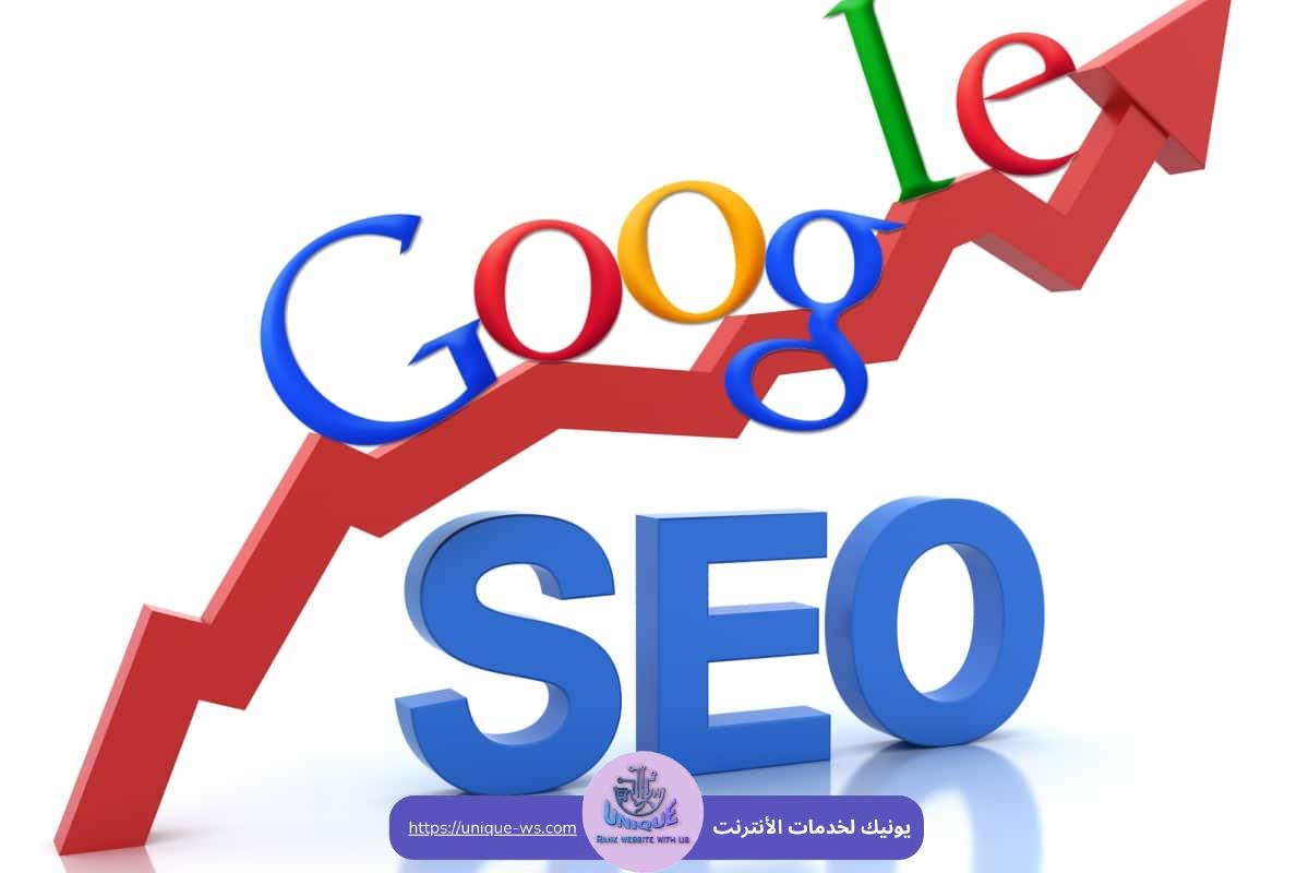 تحسين محركات البحث