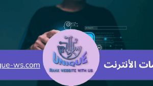 تحسين محرك البحث التوليدي
